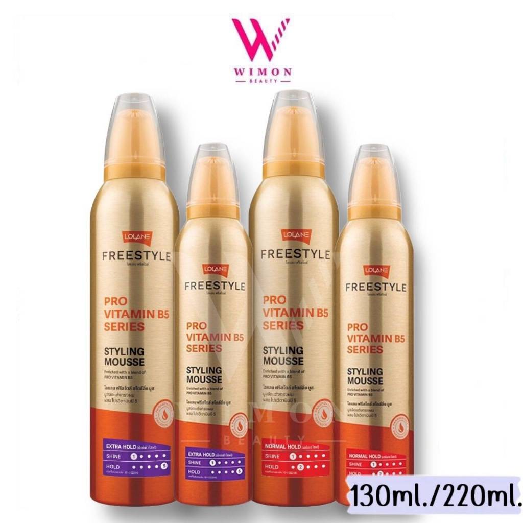 Lolane Freestyle Styling Mousse 130/220 ml. โลแลน ฟรีสไตล์ สไตล์ลิ่ง มูส มูสจัดแต่งทรงผม