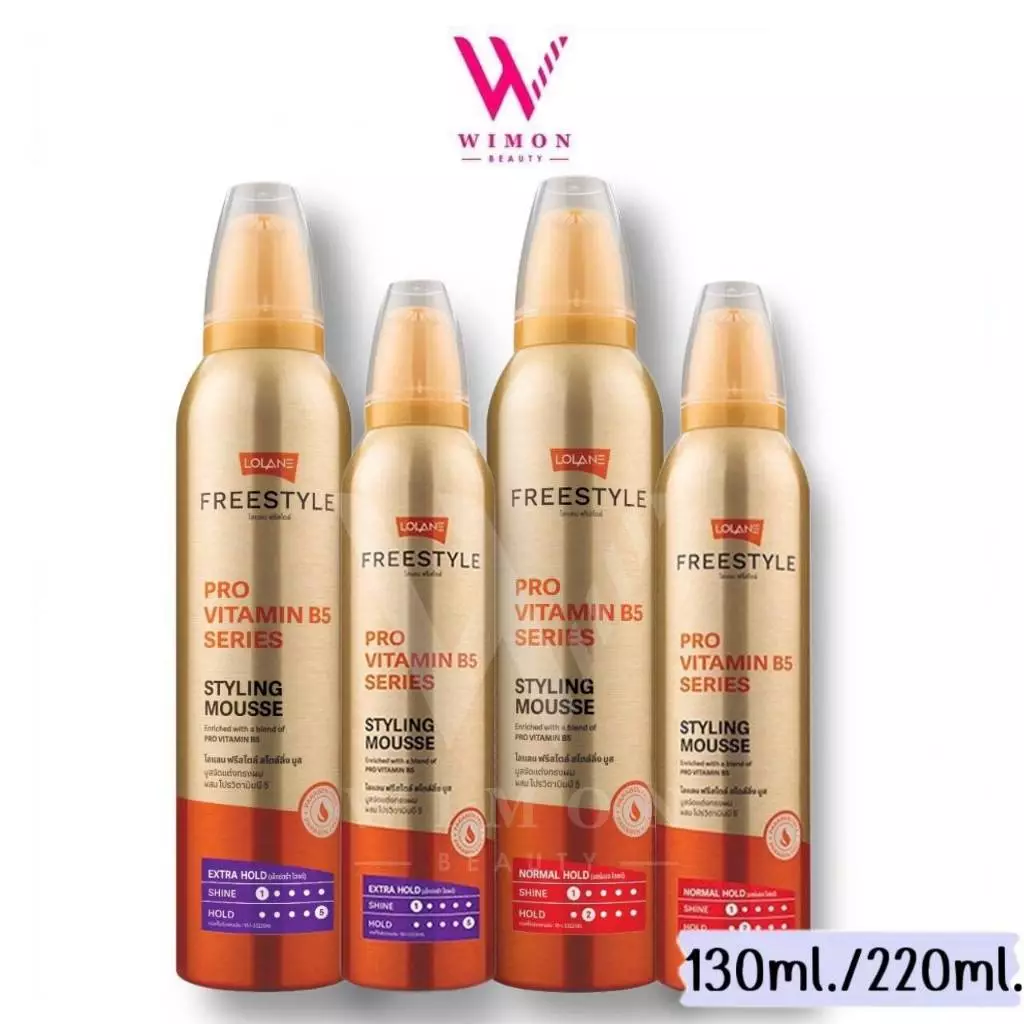 Lolane Freestyle Styling Mousse 130/220 ml. โลแลน ฟรีสไตล์ สไตล์ลิ่ง มูส มูสจัดแต่งทรงผม