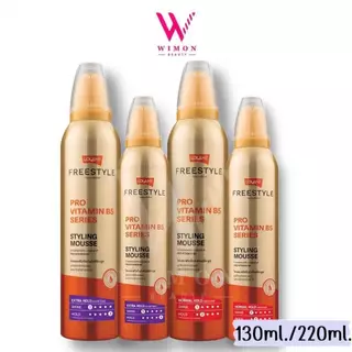 Lolane Freestyle Styling Mousse 130/220 ml. โลแลน ฟรีสไตล์ สไตล์ลิ่ง มูส มูสจัดแต่งทรงผม