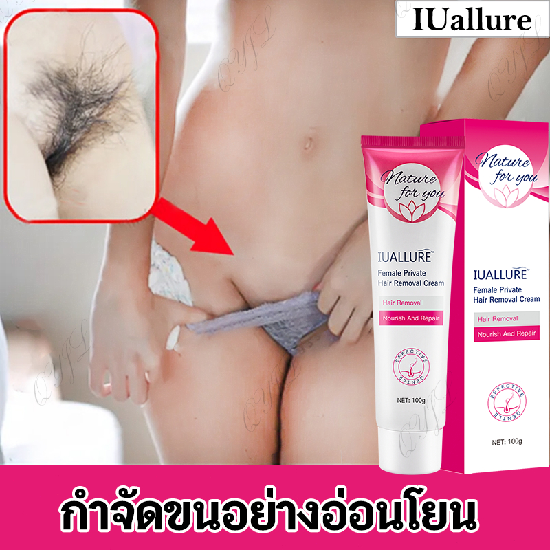 ครีมกำจัดขน กําจัดขนน้องสาว มูสกำจัดขน 100g คนท้องใช้ได้ กำจัดขนน้องสาว กำจัดขนรักแร้ กำจัดขนขา อ่อนโยนต่อผิว