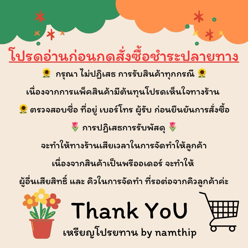 เหรียญโปรยทาน ลูกเปล่า ลูกส้ม ลูกกลม 50 ชิ้น 95บ. สีเงิน เหรียญโปรยทานงานบวช เหรียญโปรยทานพร้อมใช้งาน 📌พร้อมส่งค่ะ