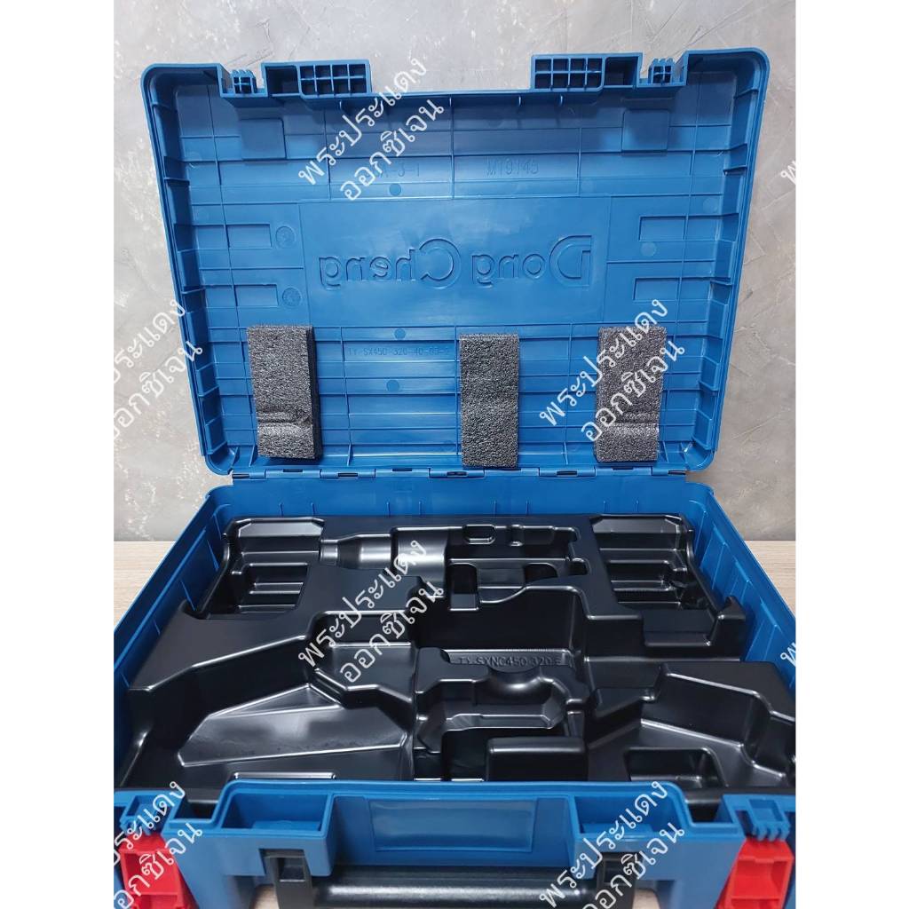 DC รุ่น DCJZ03-13 กล่องเปล่า