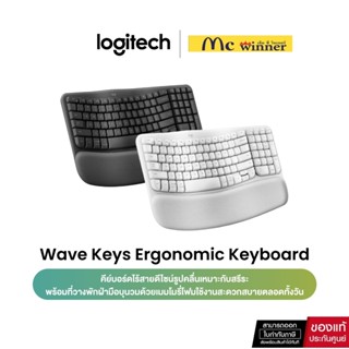 Logitech Wave Keys wireless ergonomic keyboard (แป้นพิมพ์ TH…