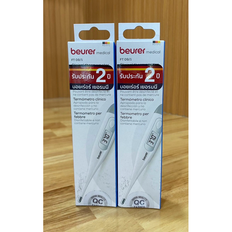 เทอร์โมมิเตอร์ วัดไข้ ระบบดิจิตอล beurer
