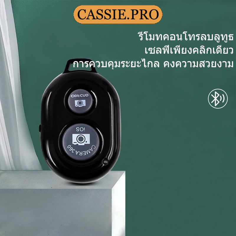 เซลฟี่บลูทูธไร้สาย พกพาสะดวก เหมาะสำหรับรีโมทเซลฟี่บลูทูธอัจฉริยะ iOS และ Android