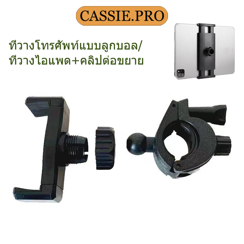 คลิปรูบอลสำหรับโทรศัพท์/แท็บเล็ตแบบยืดหดได้ คลิปรูบอลแบบปรับได้ ใช้เป็นอุปกรณ์เสริมในการถ่ายภาพในชีวิตจริง