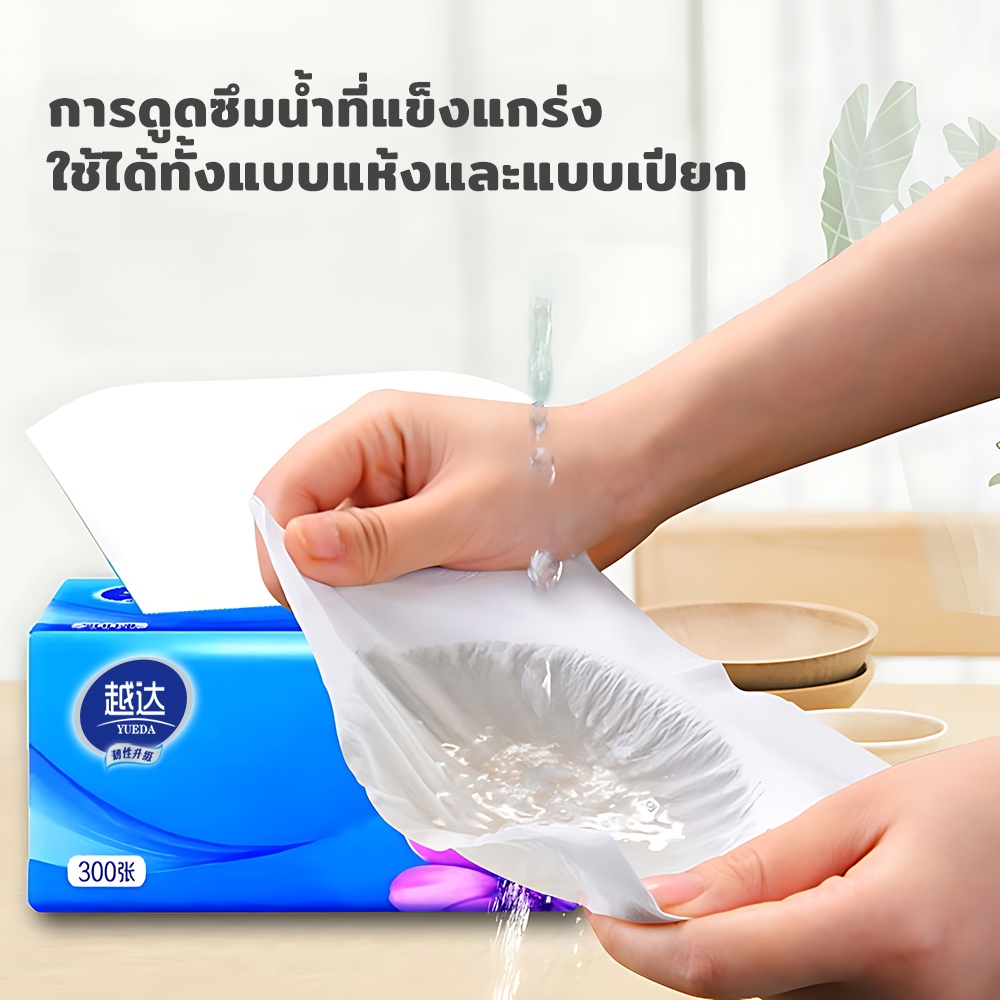 FM66 กระดาษทิชชู่ หนา 4 ชั้น 300 แผ่น ทิชชู่แบบดึง เหนียว แข็งแรง แบบพกพา กระดาษเช็ดมือ(1ห่อ) ราคา ถูกที่สุด ดีลบีเคเค แกลเลอรีภาพที่ 6