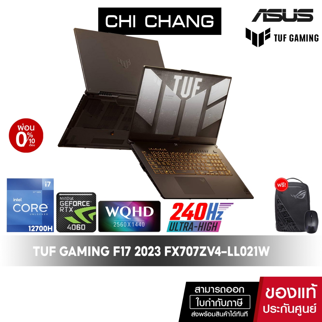 [สินค้าแกะกล่องแล้วราคาพิเศษ]เอซุส เกมมิ่งโน๊ตบุ๊ค 17 นิ้ว ASUS TUF F17 FX707ZV4-LL021W/CPU I7 12700