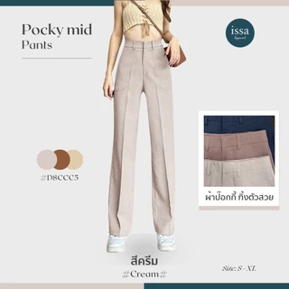 Pocky mid กางเกงขากระบอกกลาง เอวสูงตะขอหน้า แต่งหูเข็มขัดกระเป๋าแปะด้านหน้า กางเกงใส่ทำงานผ้าดีทรงสวยไม่ต้องรีด ใส่สบาย
