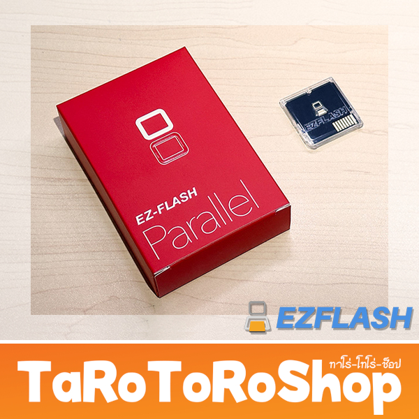 ตลับ EZ Flash Parallel สำหรับ DS DSi 2DS 3DS