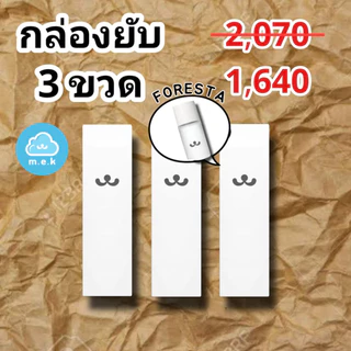 (ตัวแทน) ☁️ Foresta โทนเนอร์ (กล่องบุบ) pH 5.5 Balancing Toner (ฟอเรสต้า) (ส่งฟรี)