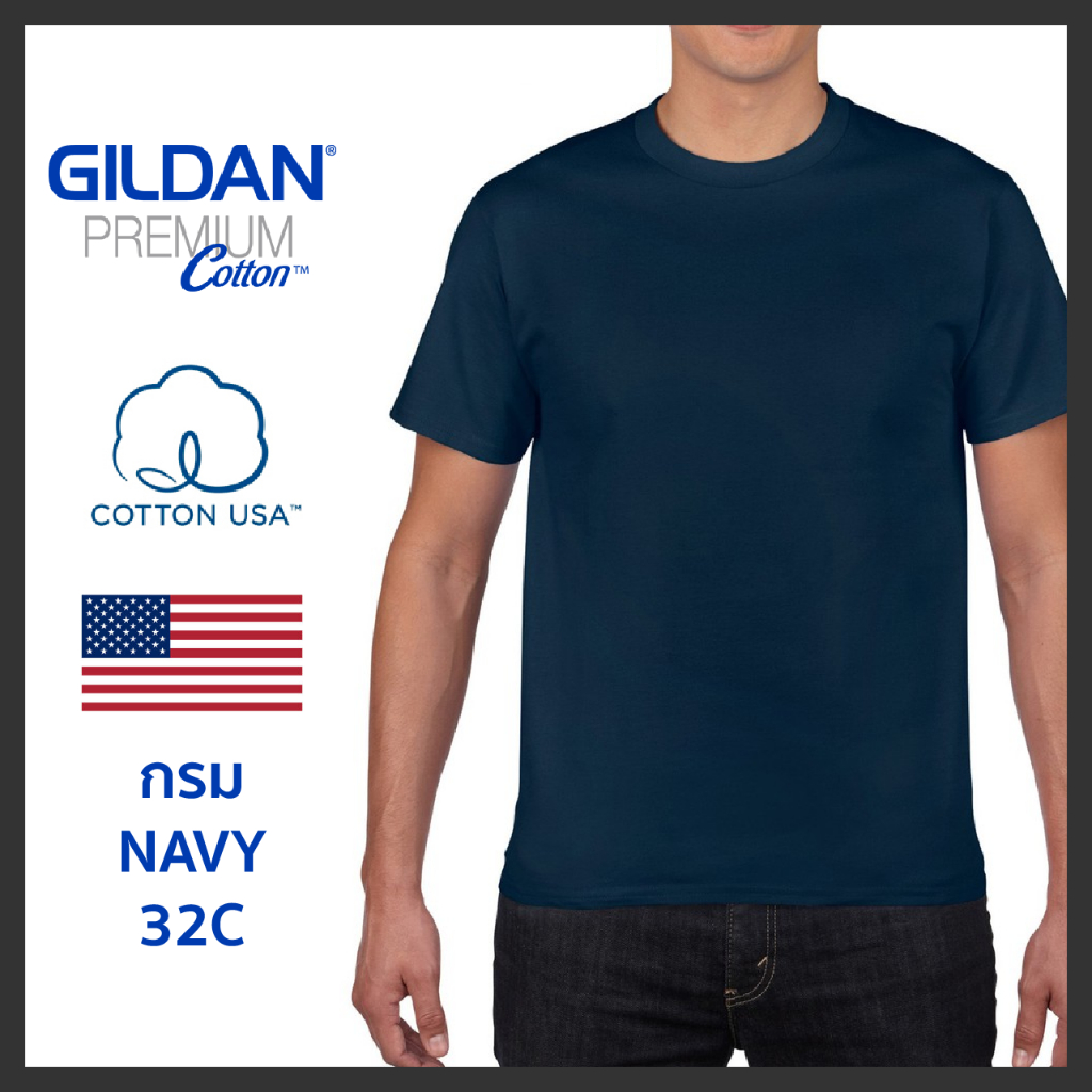 (วิดิโอมีโค้ดลด30%) พร้อมส่ง เสื้อยืด Gildan Premium Cotton แขนสั้น กรม 32C USA พรีเมี่ยม แท้100%