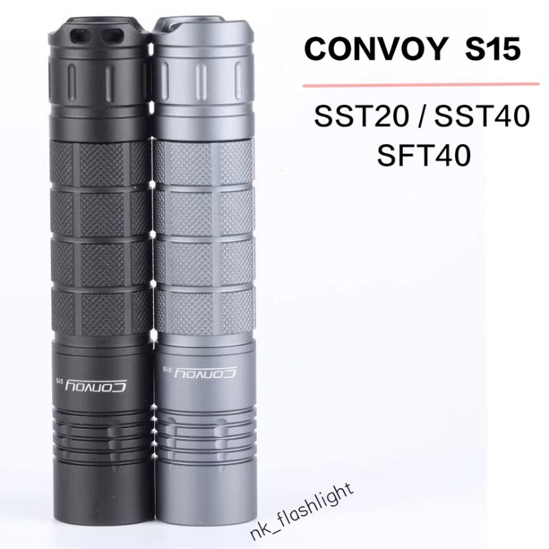 ไฟฉาย Convoy S15 18650 SST20/SST40/SFT40 LED 4 โหมด ขนาดพกพา