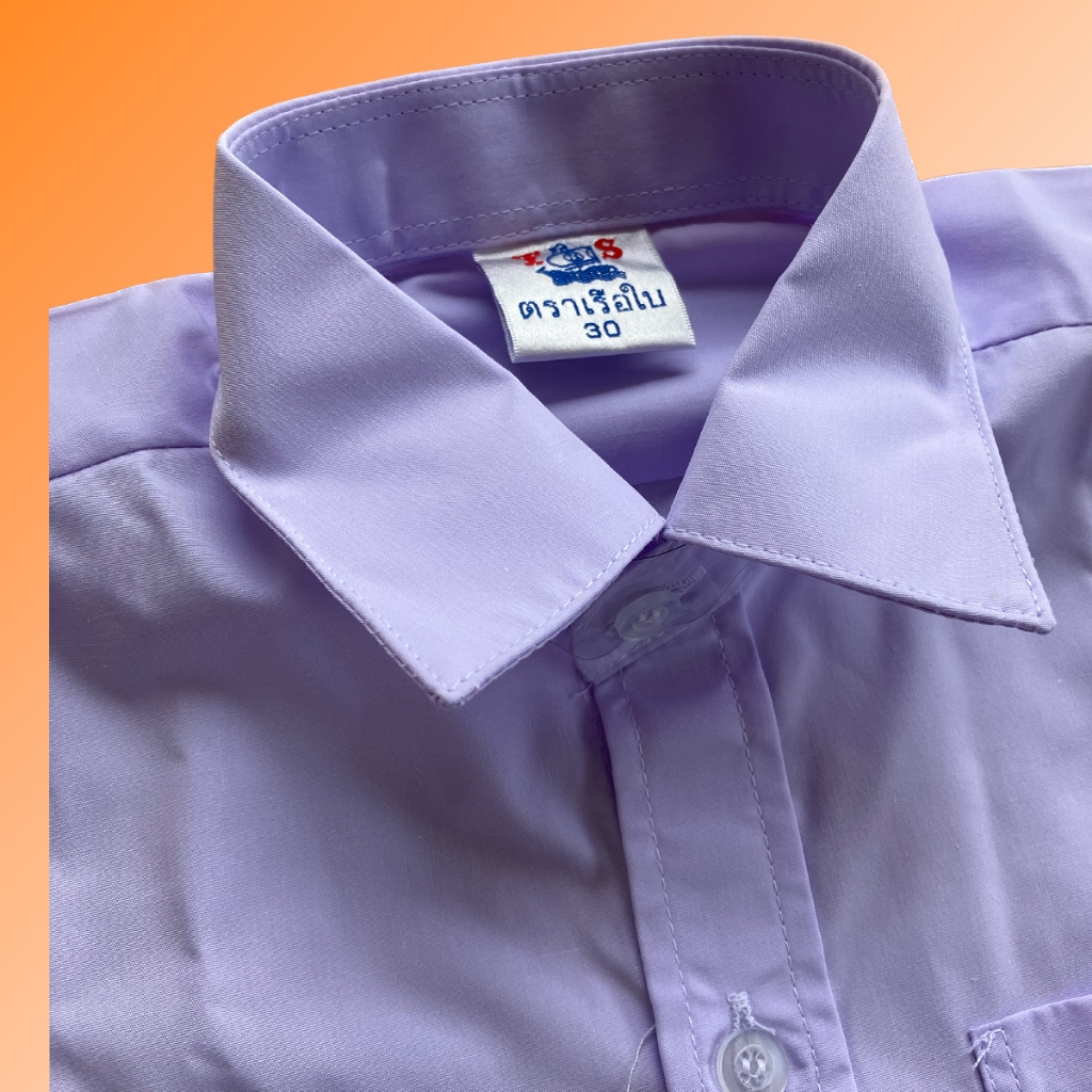 เสื้อนักเรียน - ชาย ประถม มัธยม ม.ปลาย - ตราเรือใบ ขายถูกมาก  ชุดนักเรียน โรงเรียนรัฐบาล