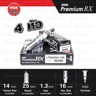 NGK หัวเทียน Premium RX ขั้ว Ruthenium [ LTR5ARX-13P ] จำนวน…