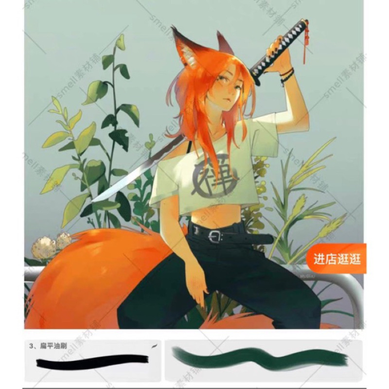 Procreate บรัชอนิเมะ ลายเส้นญี่ปุ่น เกาหลี