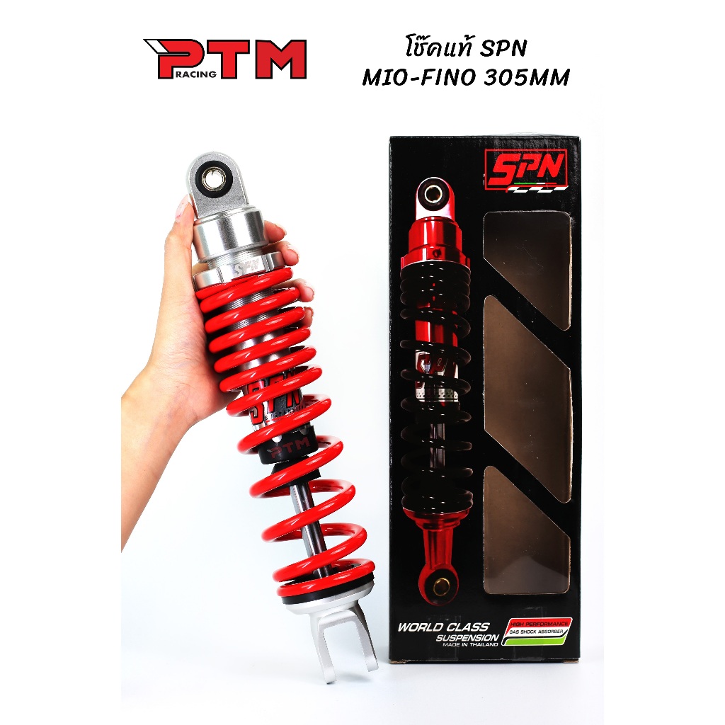 โช๊คหลังแต่ง MIO - FINO โช๊คหลังแท้ SPN ความสูง 305มิล l PTM Racing
