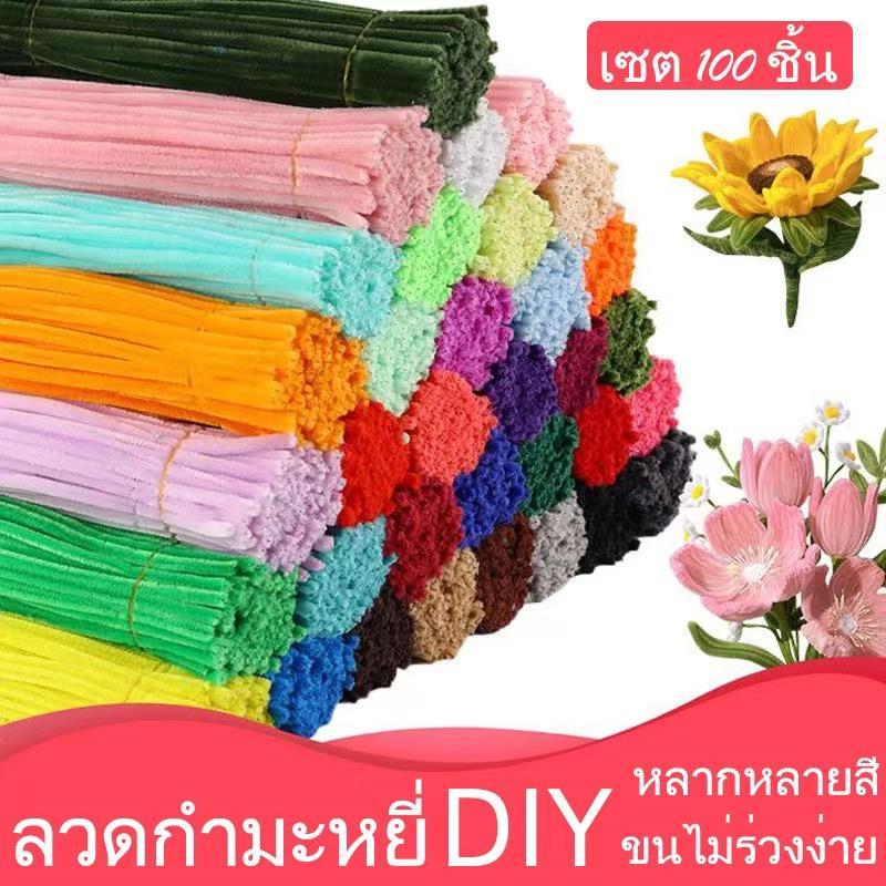 ลวดกำมะหยี่ ขนาดยาว 30mm  100pcs อุปกรณ์เสริมงานฝีมือ งาน DIY ใช้ทำดอกไม้ ช่อดอกไม้