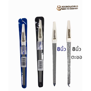 ยังเวิร์ล YOUNGWORLD(เเท้💯/ส่งไว)ตะไบเล็บ ตะไบอย่างดีกากเพชร…