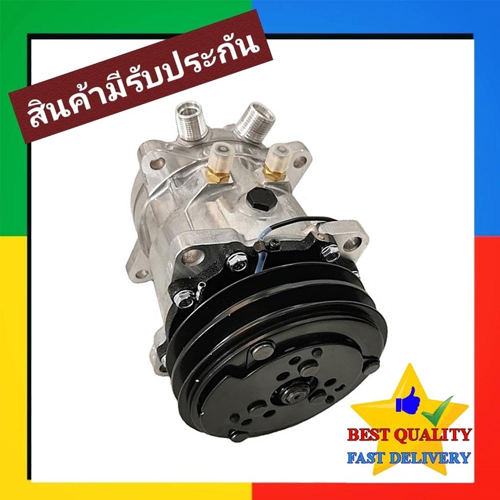 คอมแอร์ Sanden 507 12V. หัวโอริง,SD 507 คอมแอร์รถยนต์  คอมเพรสเซอร์แอร์รถยนต์ : Compressor SD 507 12