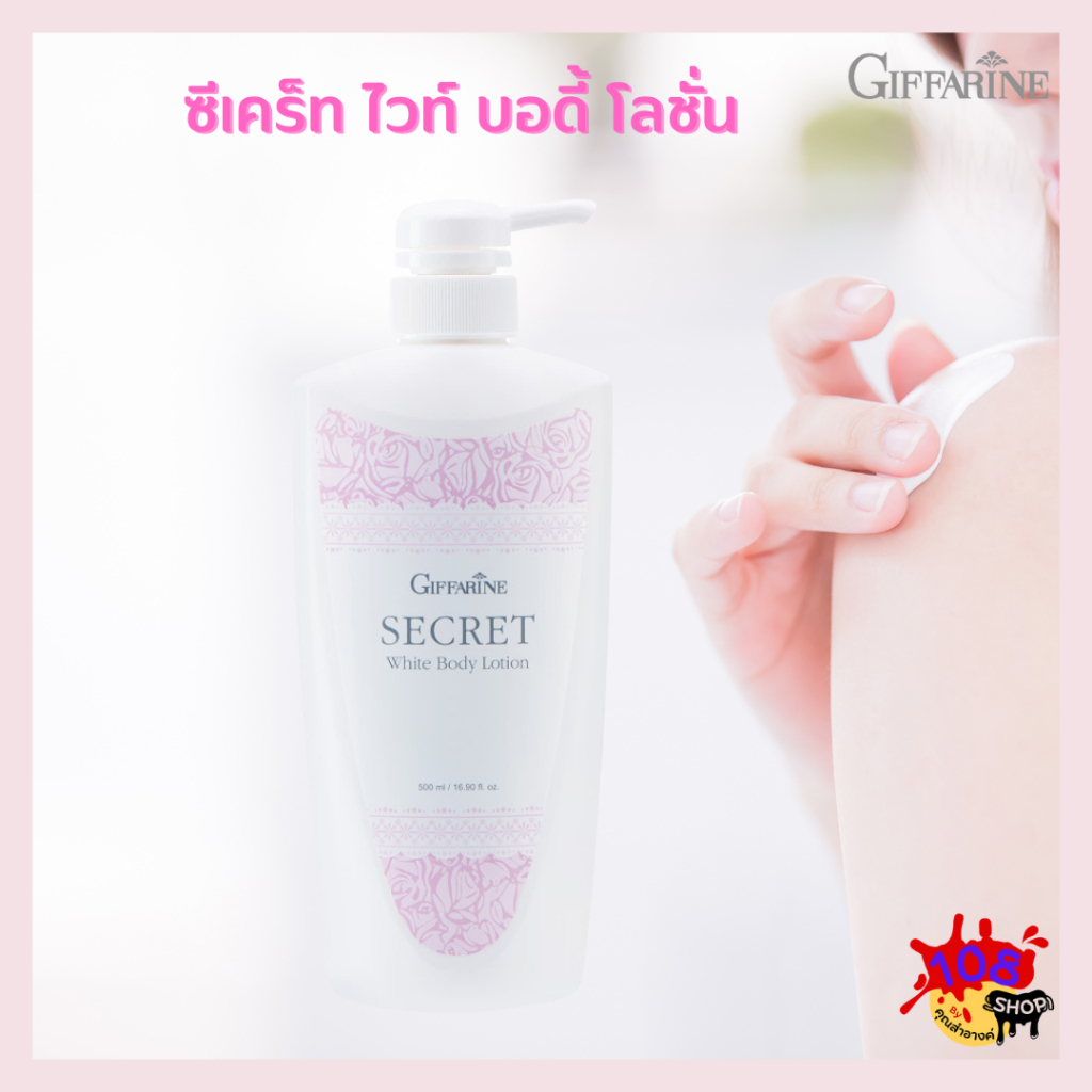โลชั่น ซึมซาบเร็ว สารสกัดจาก NaturaI BHA (Willow Bark) ผสานคุณค่า วิตามินบี 3  และ Lactosaccharides