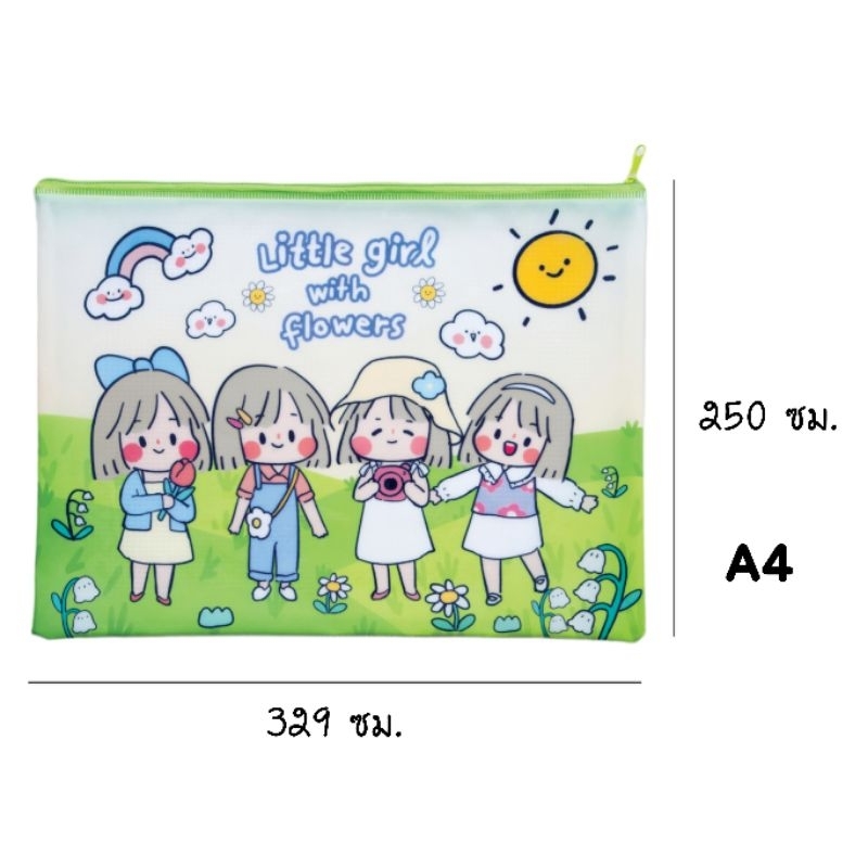 Elephant กระเป๋าซิปพลาสติก แบบตาข่าย ซิบบิลแอนฟลาวเวอร์ ขนาด A4 , A5  (ราคาต่อ 1 ชิ้น) ราคา ถูกที่สุด ดีลบีเคเค แกลเลอรีภาพที่ 3