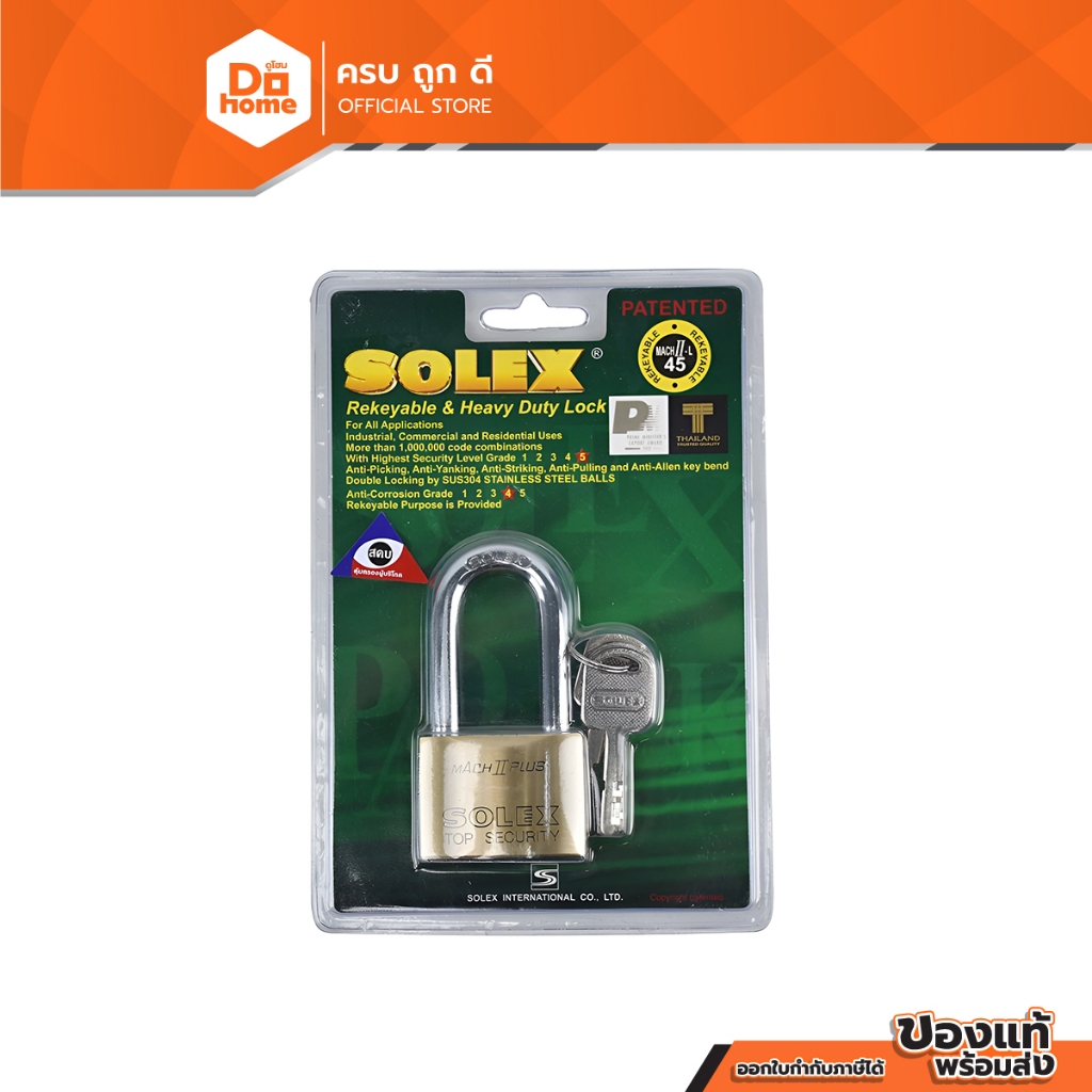 SOLEX กุญแจลูกปืน คอยาว 45 มม. รุ่น MACH II L สีทอง |EA|