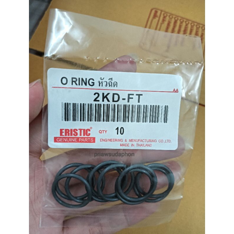 โอริงหัวฉีด VIGO,TIGER D4D,1KD-2KD (10ตัว)