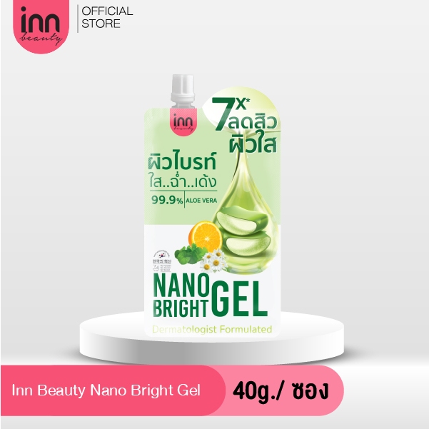 Inn Beauty Nano Bright Gel