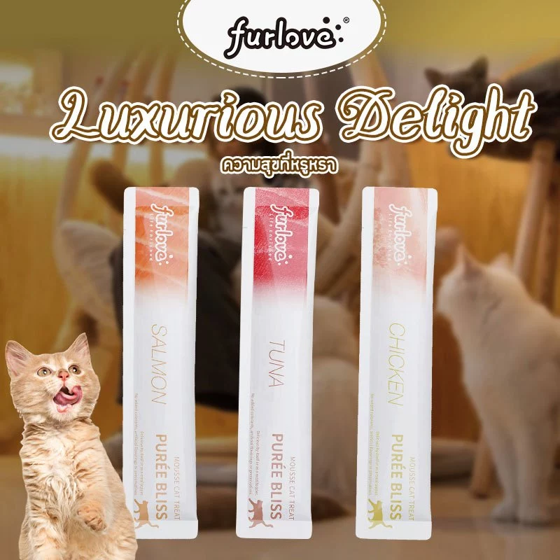 ขนมแมวเลีย FURLOVE โซเดียมต่ำ 15 กรัม thumbnail 4