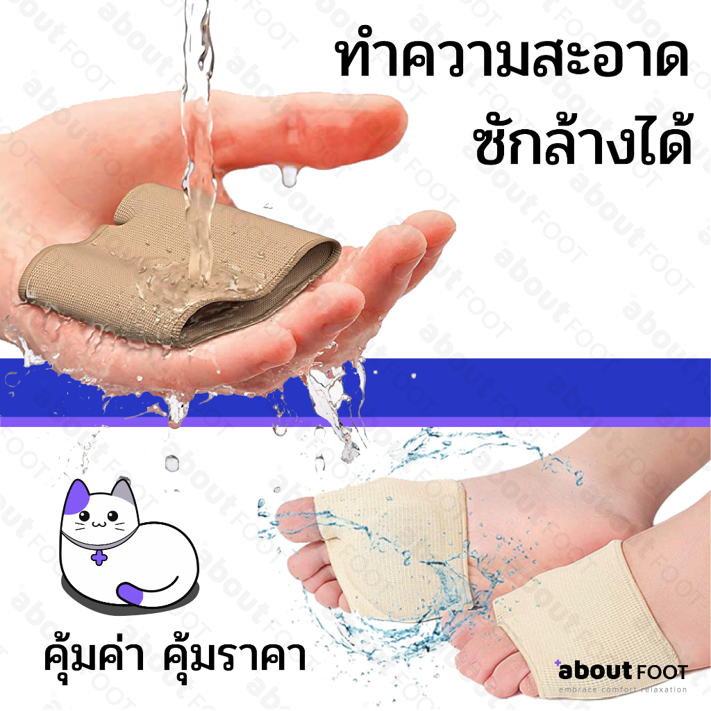 ผ้ารองฝ่าเท้าลดปวด แผ่นเจลซิลิโคนลดปวดฝ่าเท้า จมูกเท้า รองช้ำ ลดแรงกดทับ จากการยืนนาน เดินนาน 1 คู่  ส่งจากกทม - รูปที่ 5