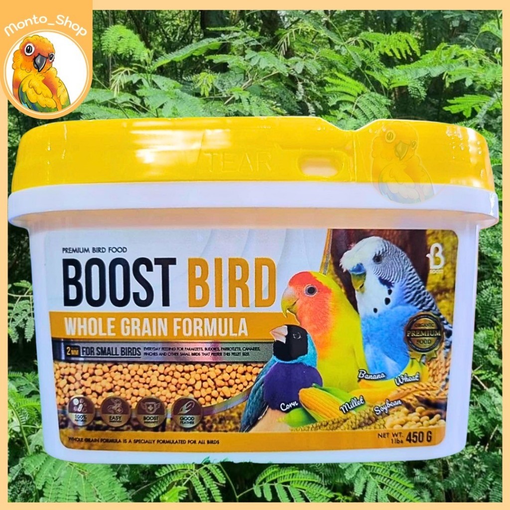 อาหารนก BOOST BIRD WHOLE GRAIN & VEGGIE FORMULA  ไซค์ S ผสมธัญพืชและผัก 450 กรัม ฝาเหลือง