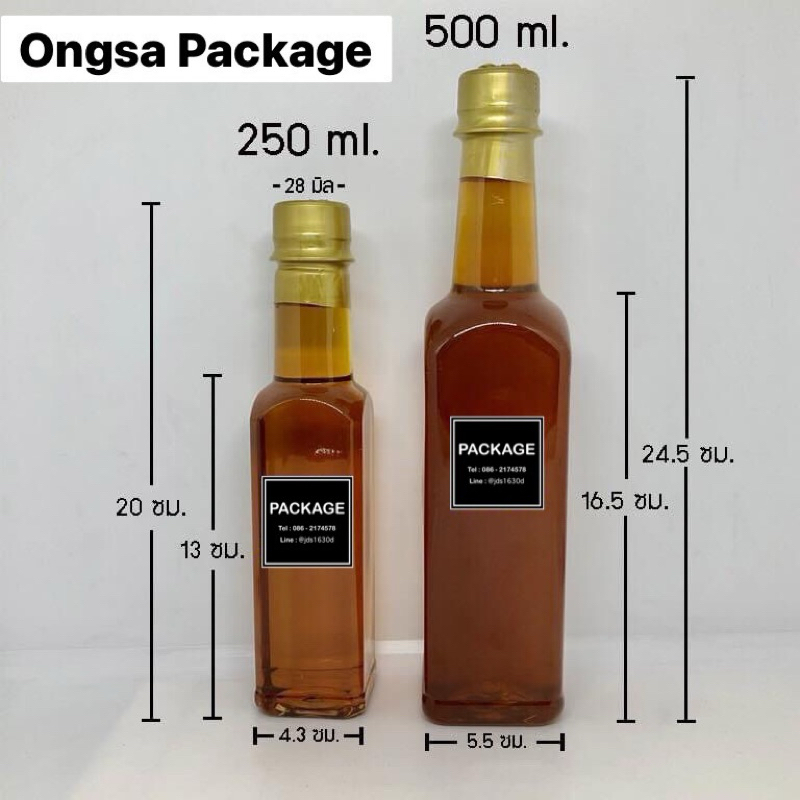 ขวดน้ำผึ้ง ทรงสี่เหลี่ยม ( ชุดละ 10 ใบ พร้อมฝา แถมแคปซีลทอง ) ขนาด 250ml 500ml 720ml ขวดหนา บรรจุน้ำสมุนไพร น้ำผึ้ง - รูปที่ 2