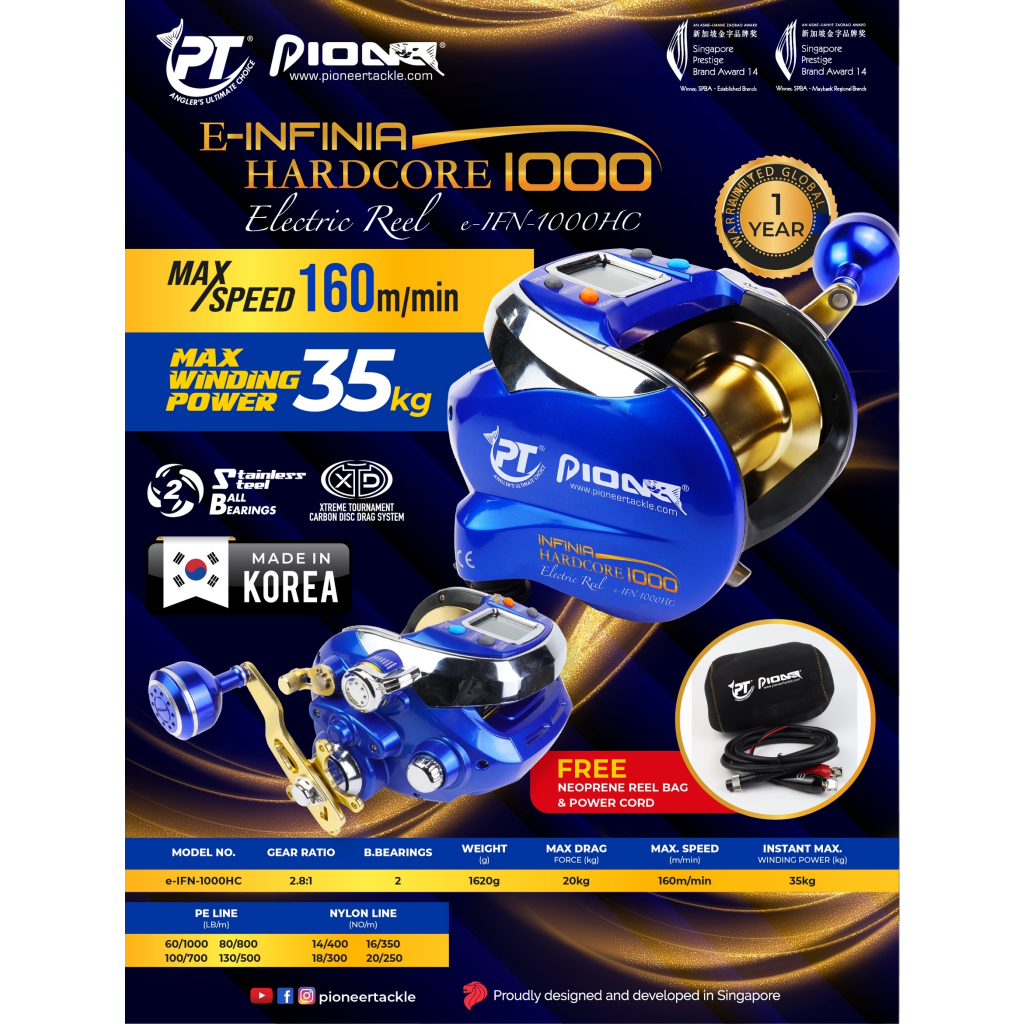 รอกไฟฟ้า Pioneer : E-Infinia Hardcore 1000 Electric Ree /สายลุยงานใหญ่ เก๋าถ่าน ห้ามพลาด