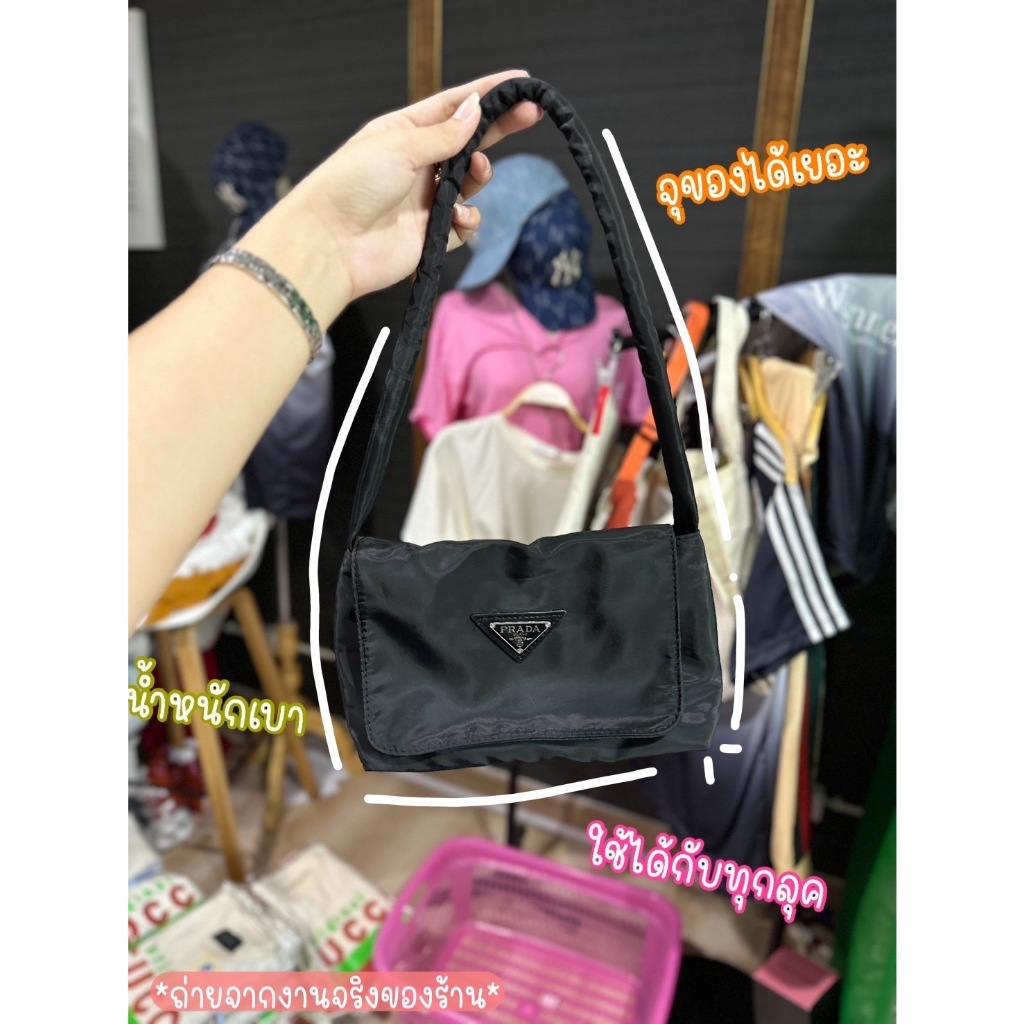 กระเป๋า PRADA กระเป๋าแฟชั่น
