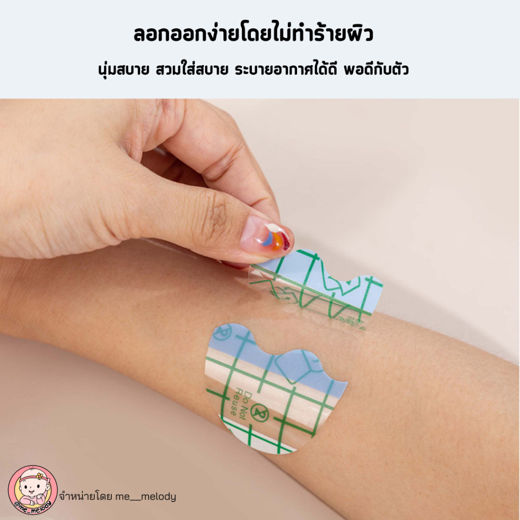 แผ่นแปะหูกันน้ำเข้าหู 20ชิ้น  สำหรับเด็ก ว่ายน้ำ อาบน้ำ สติ๊กเกอร์กันน้ำเข้าหู แบบพกพา ใช้แล้วทิ้ง