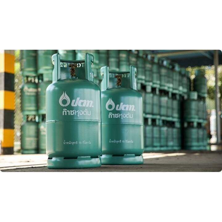 ถังแก๊ส ถังแก๊สปตท ขนาด 15 กิโลกรัม ถังใหม่ หมดอายุ 2573 ถังเปล่า!!!
