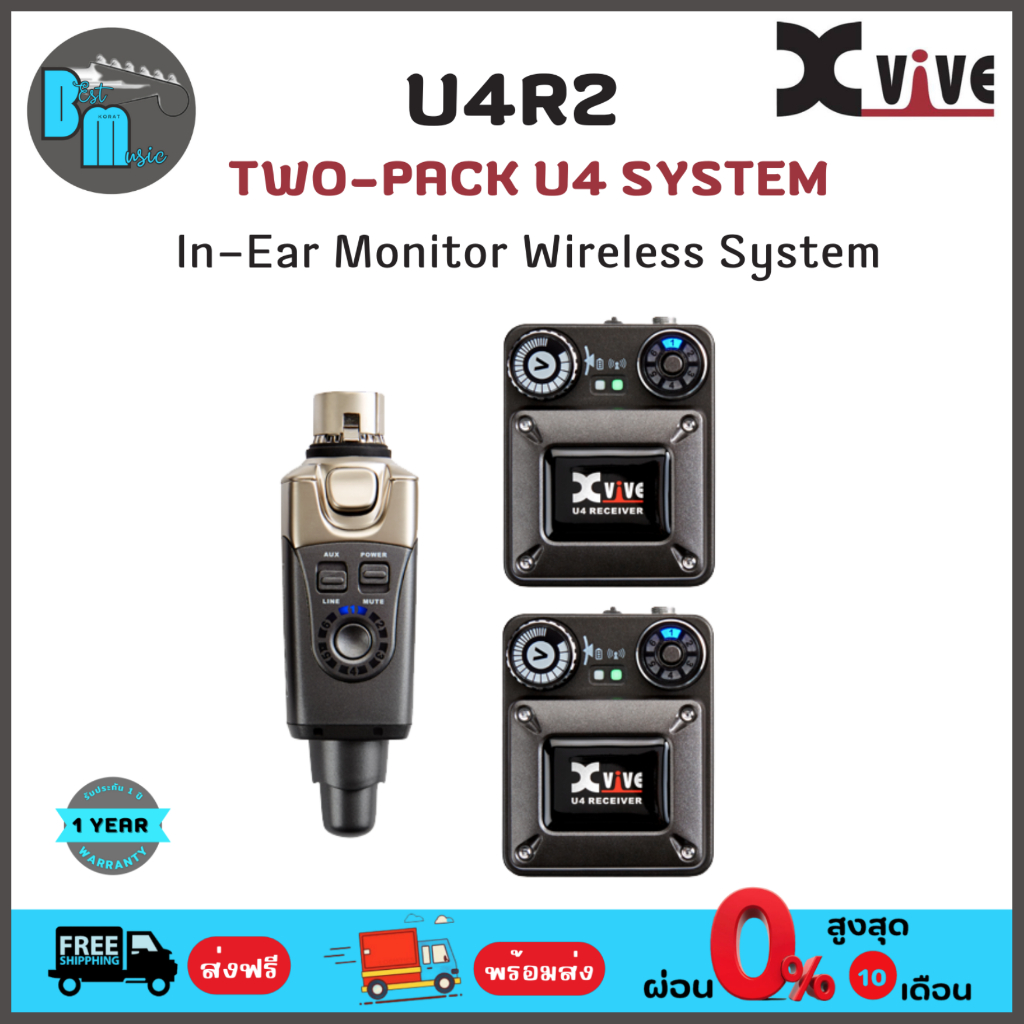 Xvive U4R2 Two-pack U4 System ชุดอินเอียร์มอนิเตอร์ไร้สาย แบบตัวส่ง 1 ตัว ตัวรับ 2 ตัว สำหรับเครื่อง