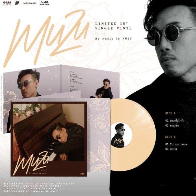 Vinyl 10” Muzu อัลบั้ม My Music is Muzu