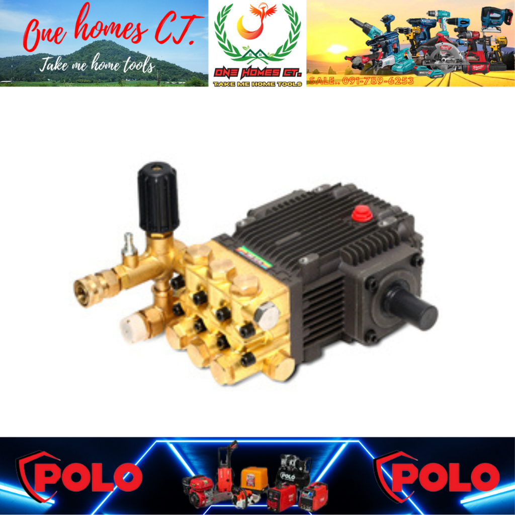 POLO ชุดปั๊มอัดฉีด แรงดัน248 บาร์ รุ่น 3WZ-18145B # ออก..ใบเสร็จ-ใบกำกับภาษี..ได้ครับ..