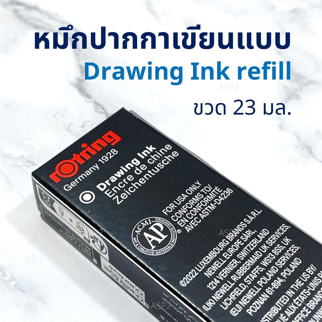 หมึกรอตติ้ง rOtring Drawing Ink Refill สีดำ ขวด 23 มล. สำหรับปากกา Isograph ใช้เขียนแบบ หมึกสักลาย