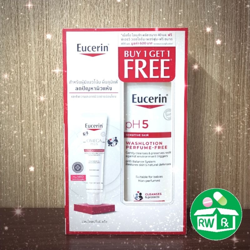 **โปรสุดจะคุ้ม** EUCERIN OMEGA PLUS EXTRA SOOTHING 40 ml 1หลอด + WASHLOTION PERFUME-FREE 400 ml 1ขวด *SET ของแท้ ไทย*