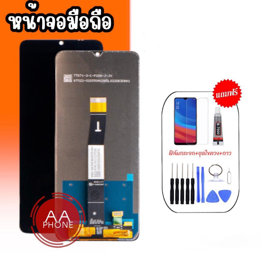 จอ Redmi12C LCD Redmi12C หน้าจอ+ทัช หน้าจอโทรศัพท์ หน้าจอ Redmi12C อะไหล่มือถือ