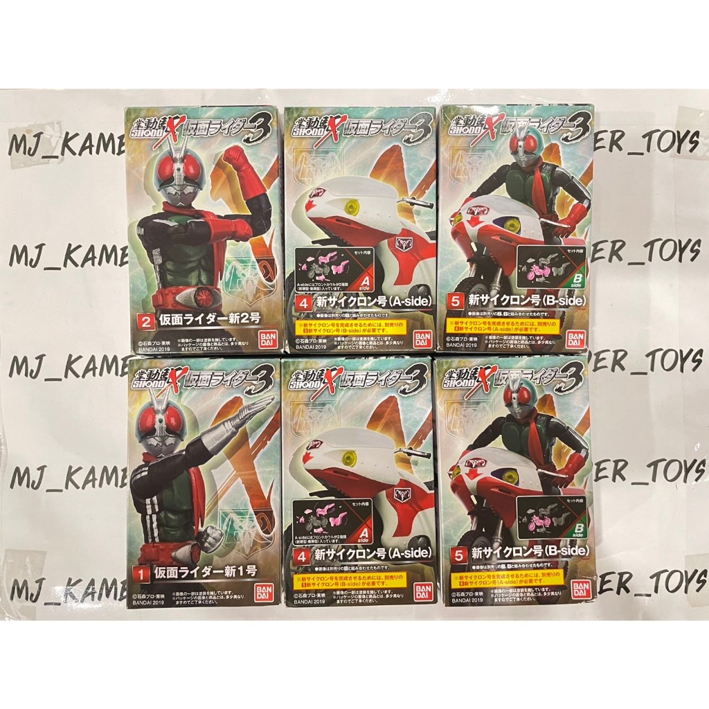 Shodo X 3 Kamen Rider 1,2 (V1&V2)+ New Cyclone