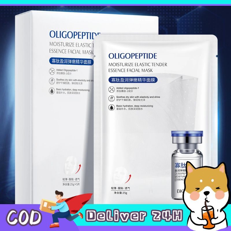 Dogegg🐶OLIGOPEPTIDE มาส์กเปปไทด์สูตรพรีเมี่ยม บำรุงผิวหน้าให้ชุ่มชื้น ฉ่ำวาว