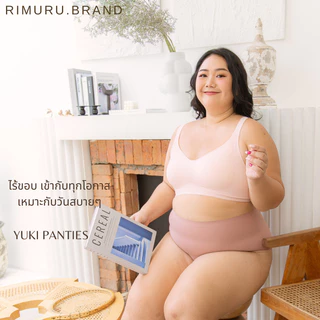 RIMURU รุ่น YUKI กางเกงในไร้ขอบไซส์ใหญ่ เอวสูง Plus size สะโพก46-54" กางเกงในเต็มตัว กางเกงในสาวอวบ