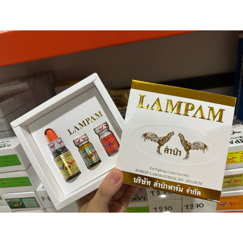 ลำปำ…อาหารสัตว์ปีกเพาเวอร์ค๊อก(เล็ก)