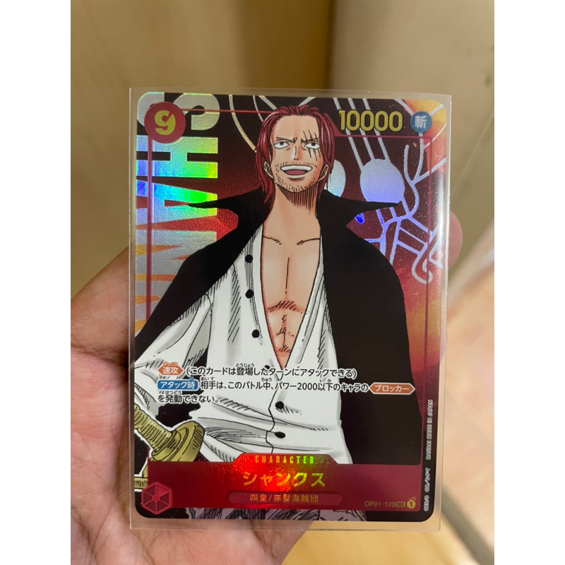 [การ์ดวันพีช Onepiece (OP01-120)] Shanks (Secret Rare) PA