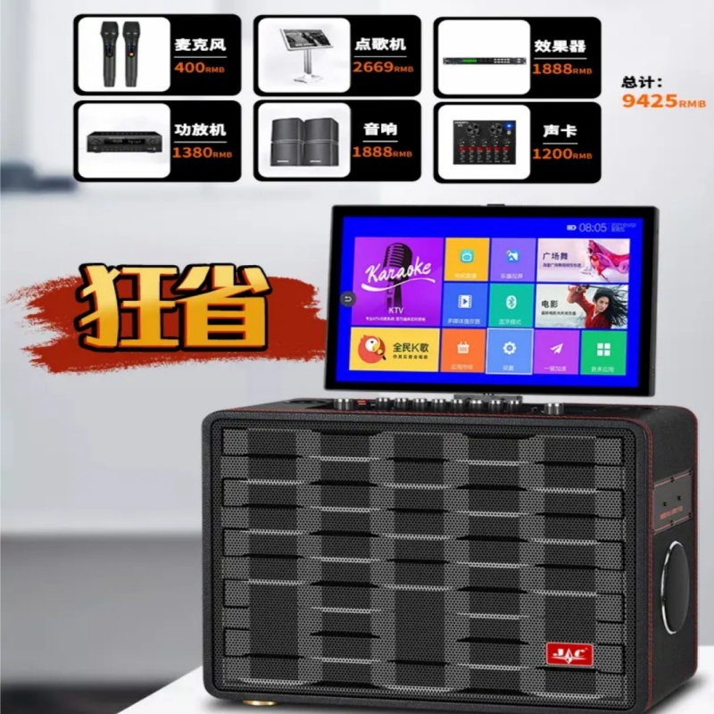 เครื่องคาราโอเกะ KTV ในบ้านพร้อมหน้าจอสัมผัสระบบเสียง Bluetooth ลำโพงคาราโอเกะกลางแจ้งพลังสูงแบบออลอินวัน