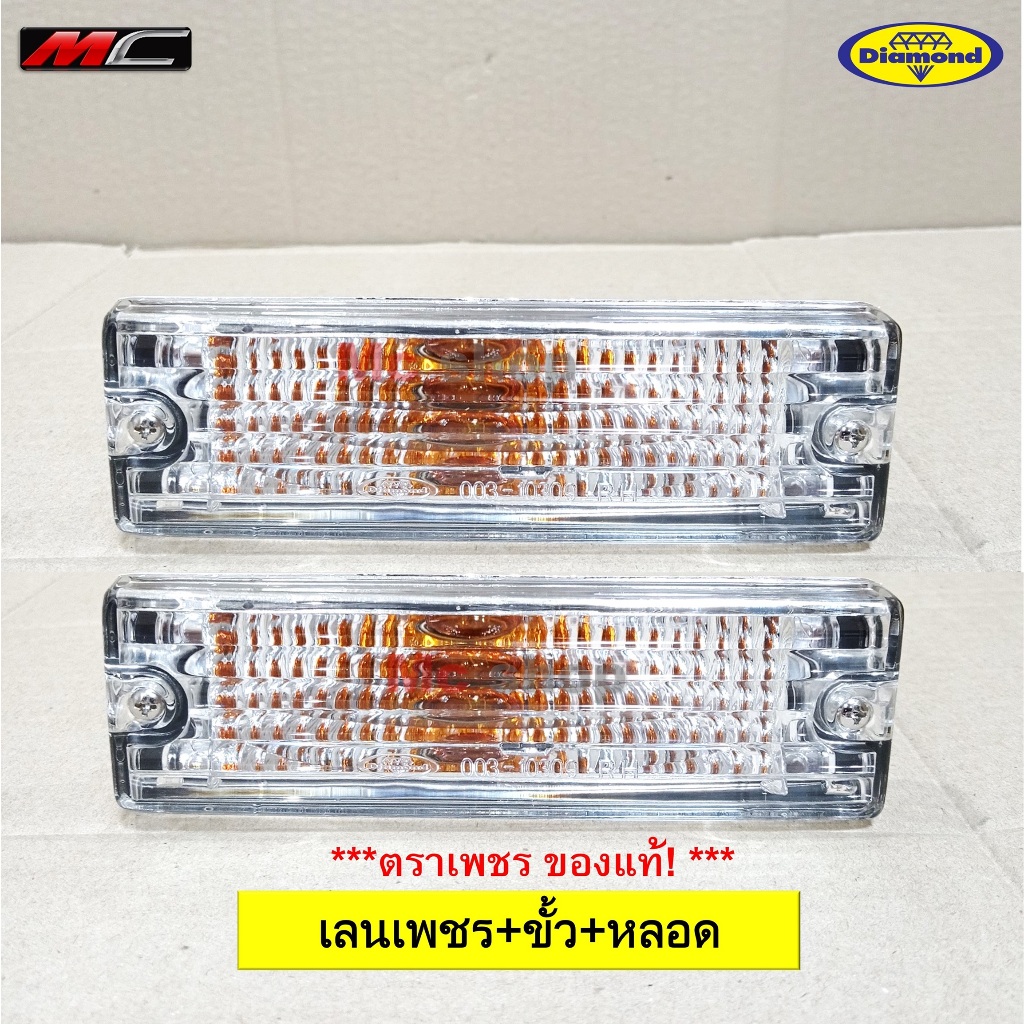 ไฟในกันชน ไฟหรี่กันชน อีซูซุ มังกรทอง ISUZU TFR 1988 - 1996 สีขาว 3สาย ตราเพชร *เลนส์มัลติ 02-2331C_-M*